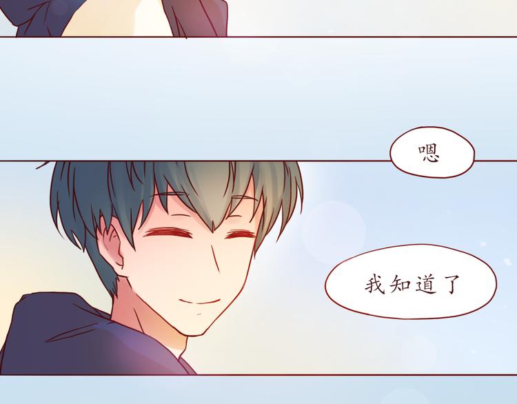 第36话 日出67