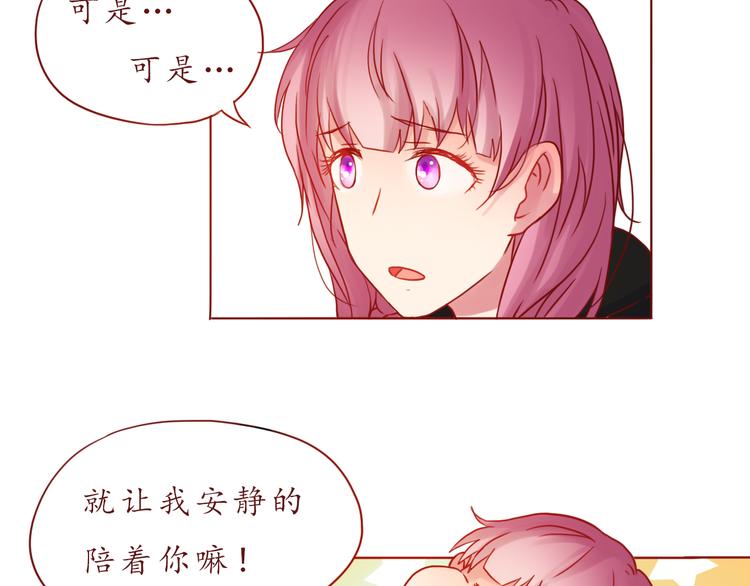 第35话 我想每天都能看见你35