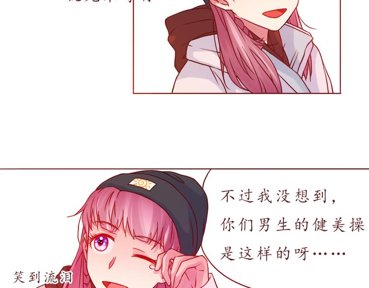 第41话 装委屈的功力！11