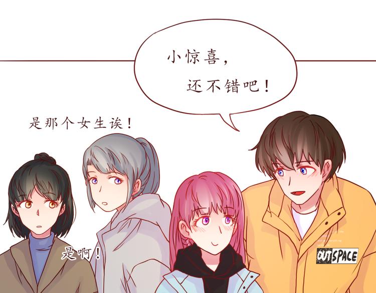 第40话 画的都是你51