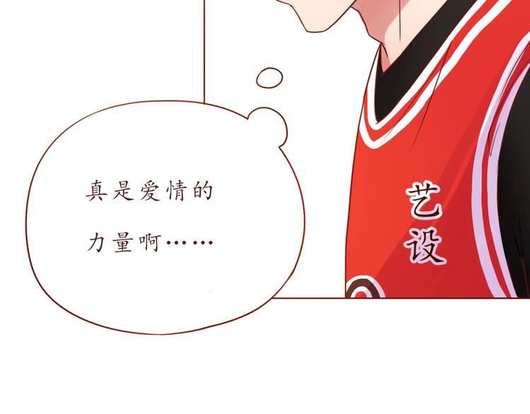 第52话 我的专属35
