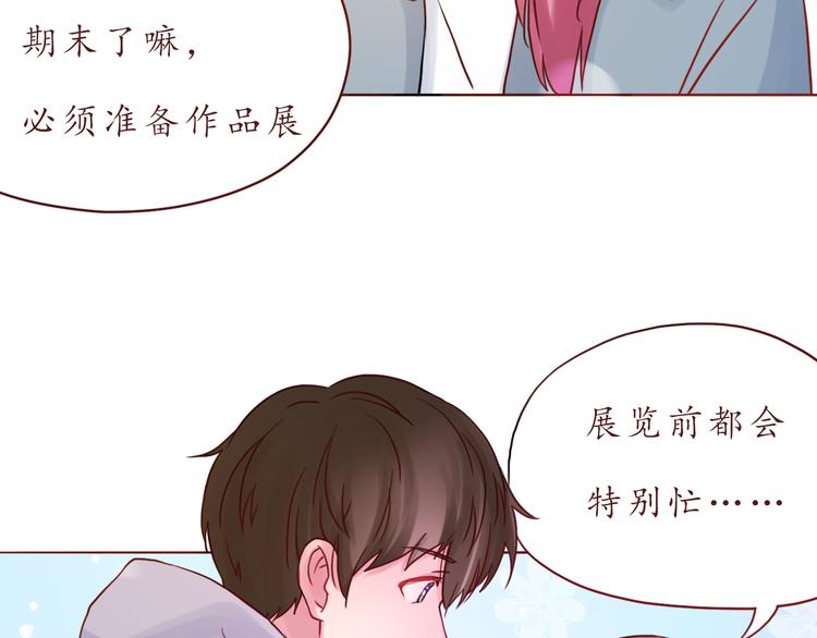 第38话 我要更大的补偿~60