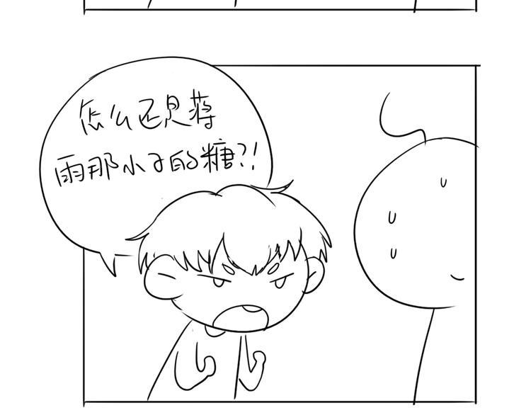 第53话  爱情的样子82