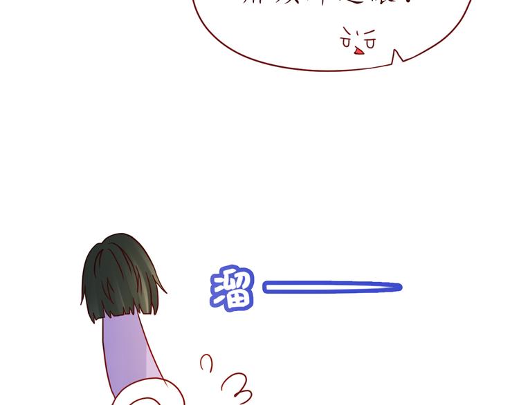第48话 你给了我自信啊~90
