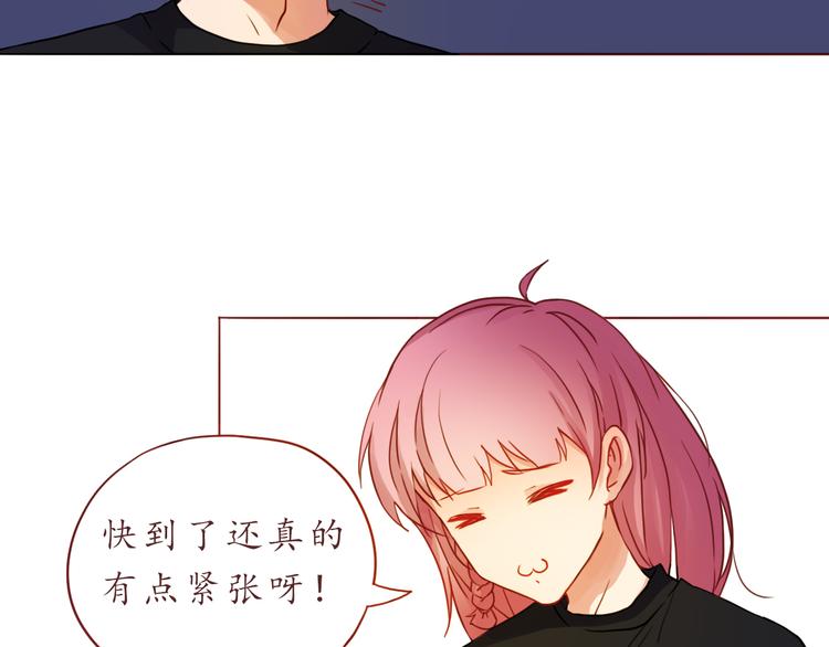 第30话 游乐园惊魂！31