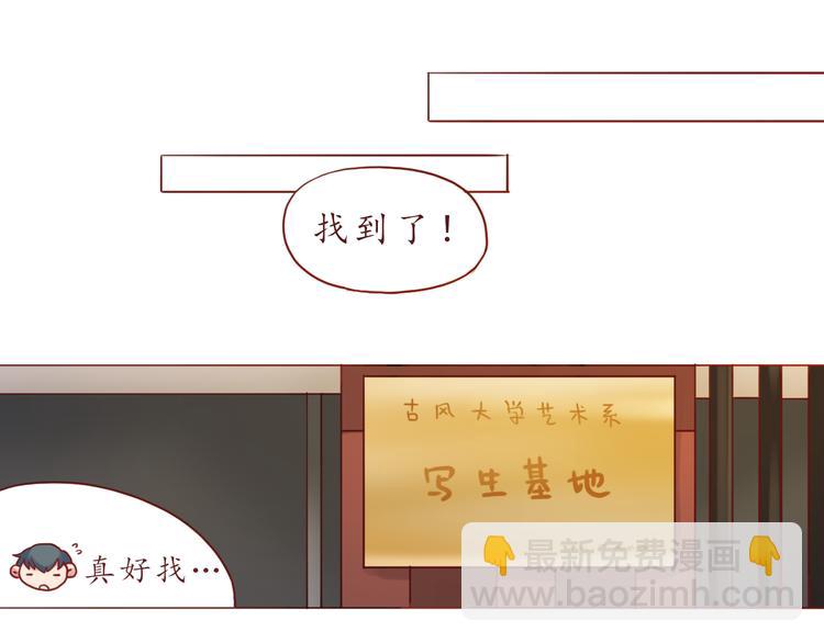 第35话 我想每天都能看见你7