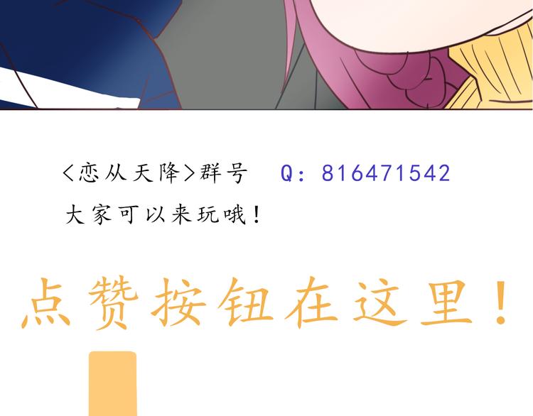 第48话 你给了我自信啊~95