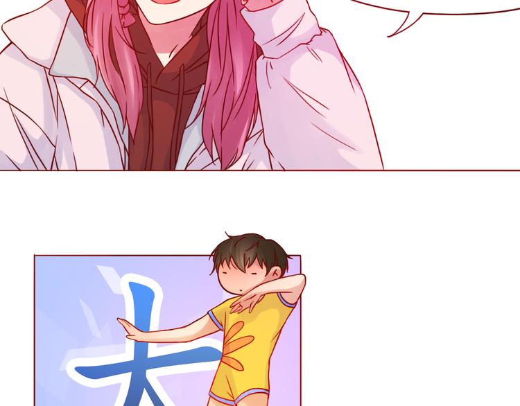 第41话 装委屈的功力！12