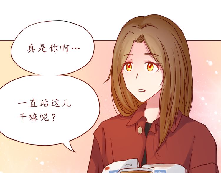第37话 自己的东西要努力争取21