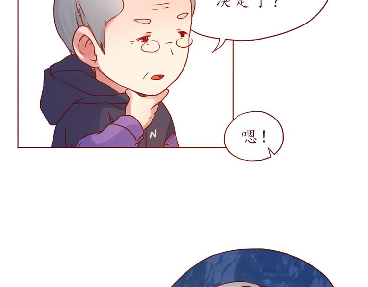 第40话 画的都是你70