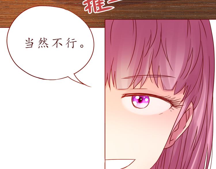 第49话 强吻73