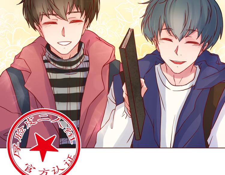 第35话 我想每天都能看见你54
