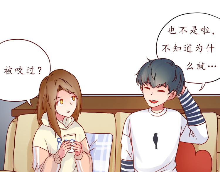 第46话 居家好男人~21