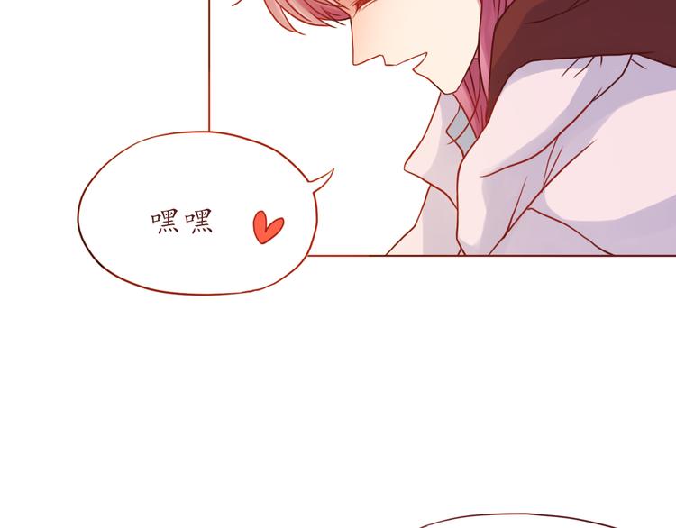 第41话 装委屈的功力！59