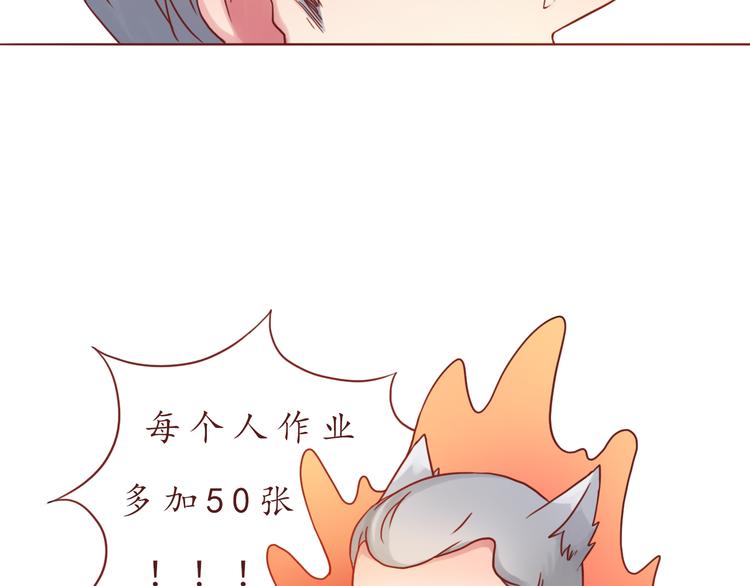第37话 自己的东西要努力争取89