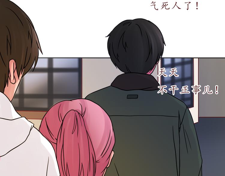 第44话 令我着迷的你53