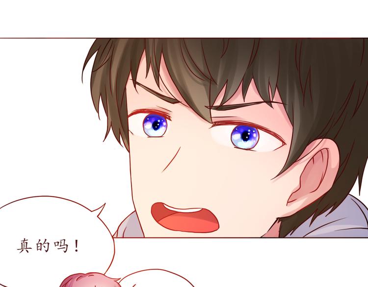 第38话 我要更大的补偿~37