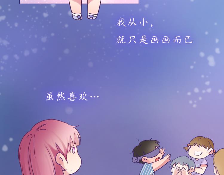 第32话 阵雨过后38