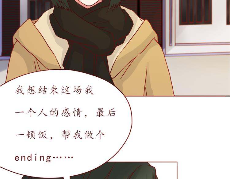 第47话 正牌女友的霸气！26