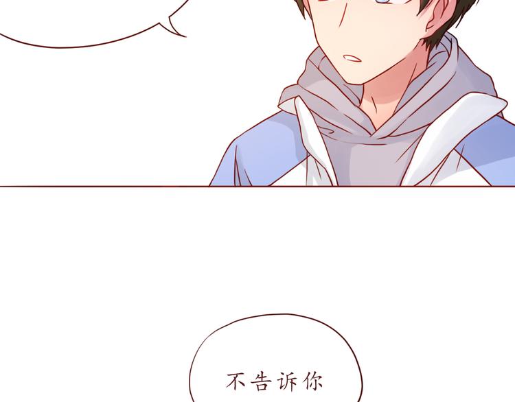 第38话 我要更大的补偿~42