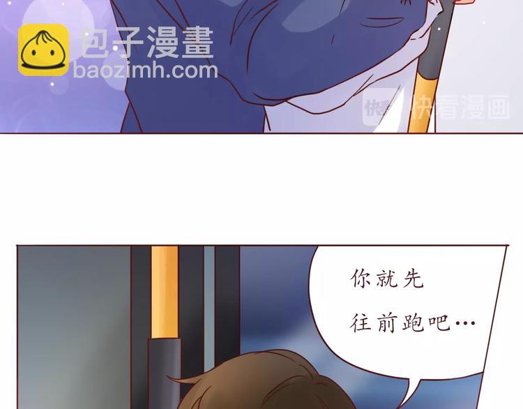 完结篇 爱你是我最大的收获55