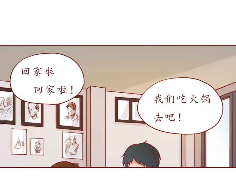 第45话 做一次你的学生63