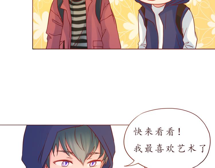 第35话 我想每天都能看见你19