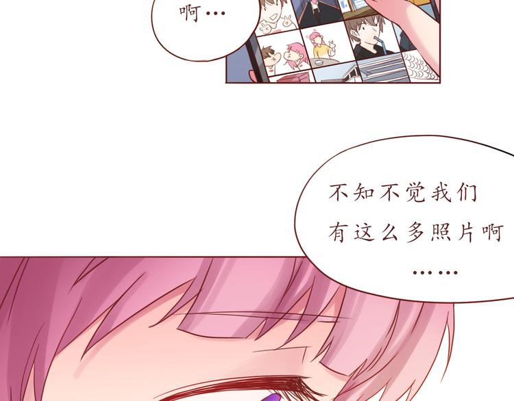 第32话 阵雨过后29