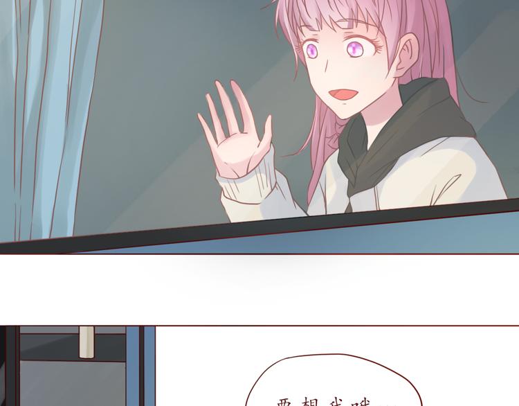 第34话 我的小新娘72