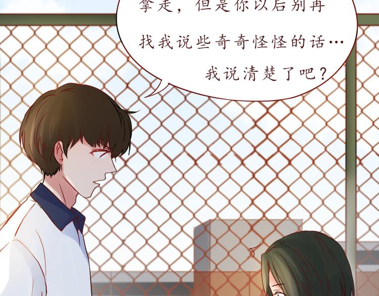 第49话 强吻42