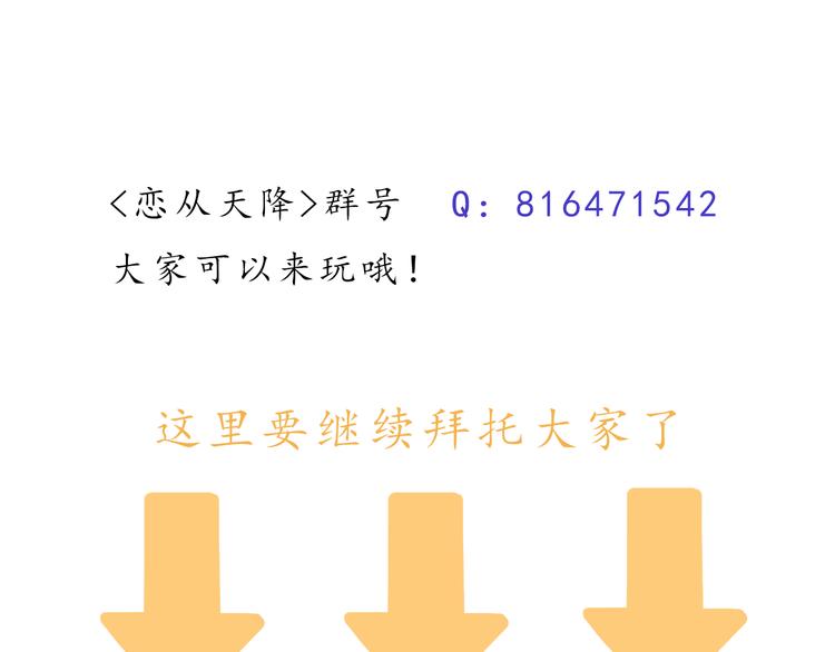 第35话 我想每天都能看见你70