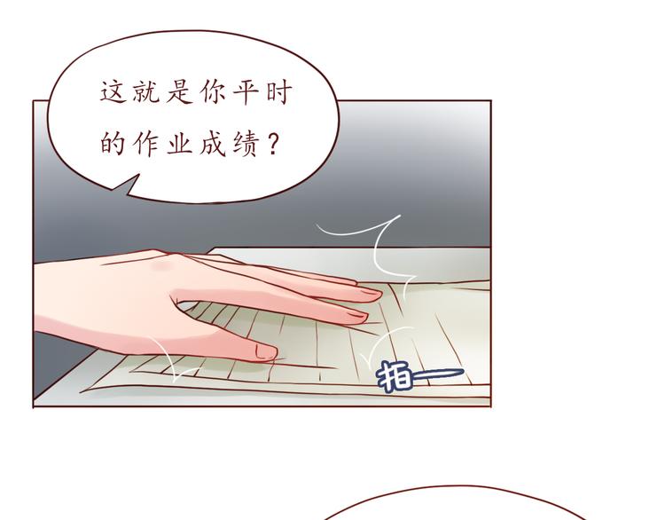 第31话 无辜的蒋雨18
