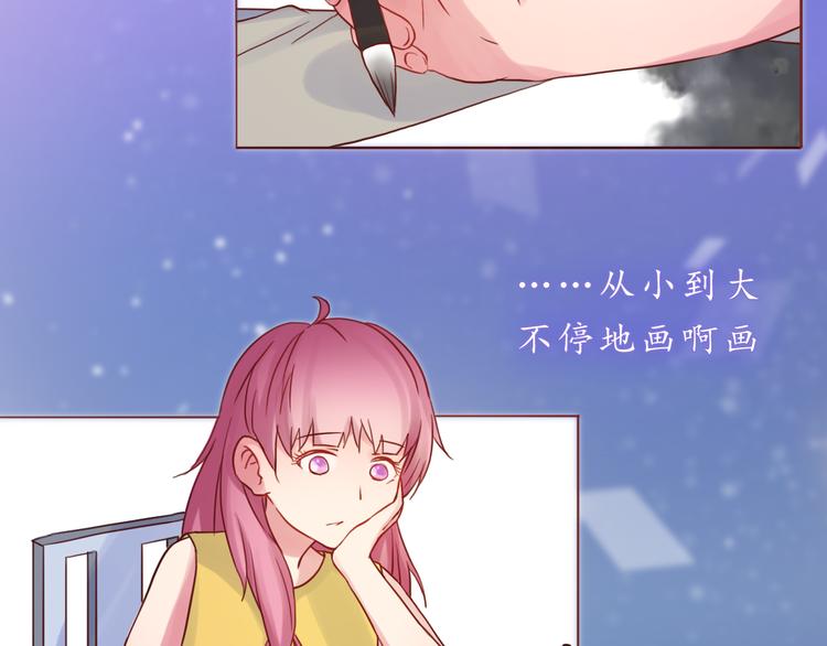第32话 阵雨过后43