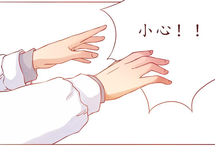 第38话 我要更大的补偿~19