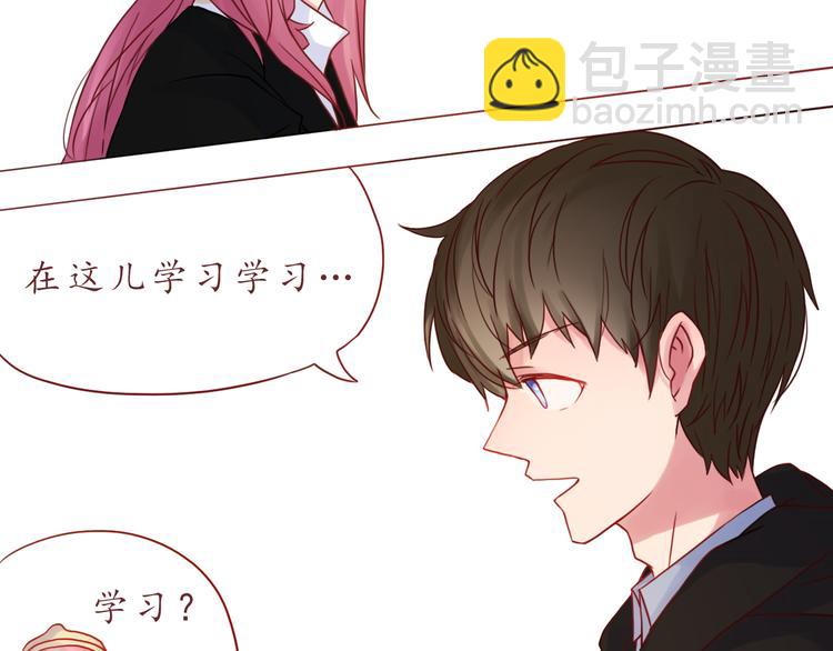 第34话 我的小新娘55