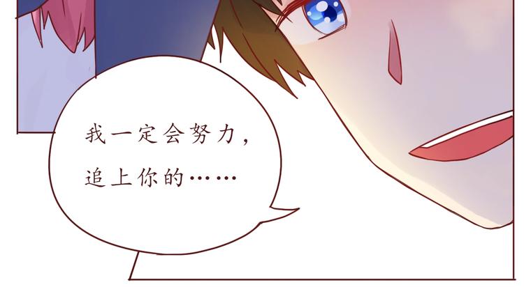完结篇 爱你是我最大的收获57