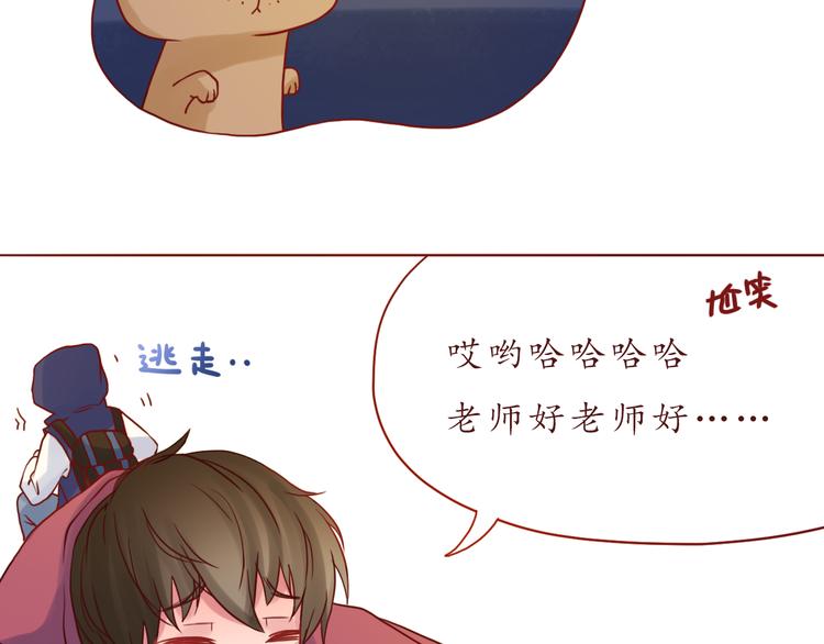 第35话 我想每天都能看见你49