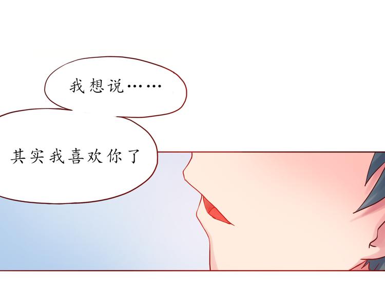第37话 自己的东西要努力争取3