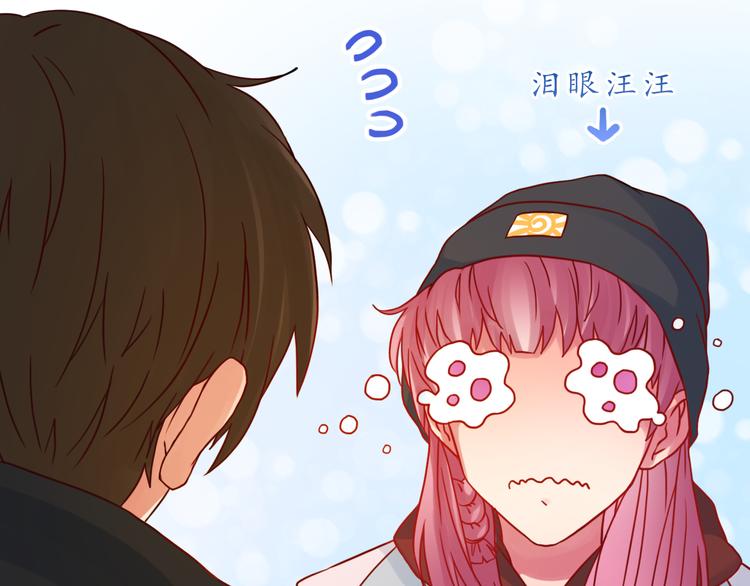 第41话 装委屈的功力！34