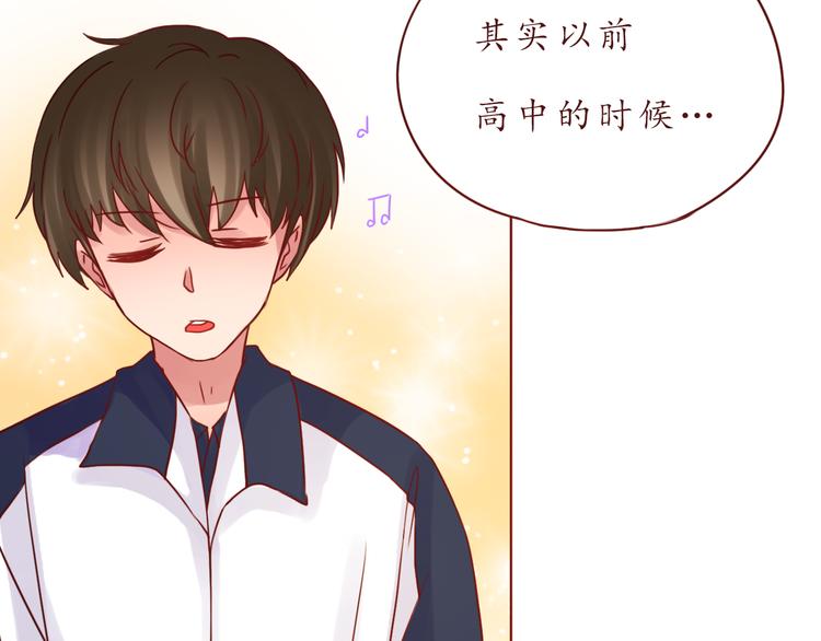 第50话 小纸条35
