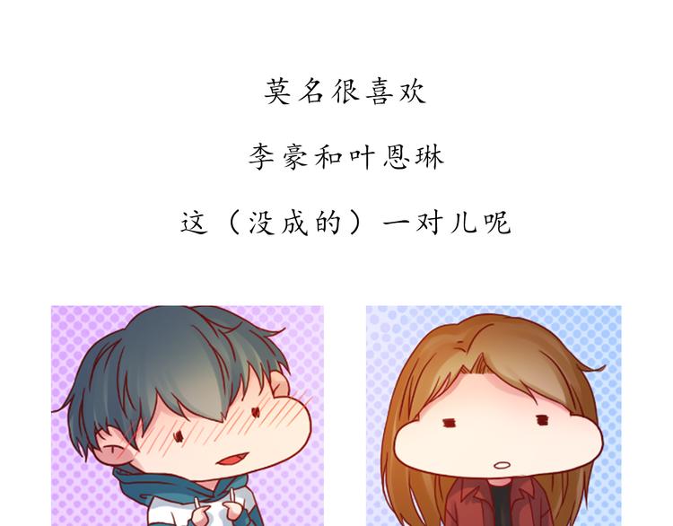 第37话 自己的东西要努力争取91