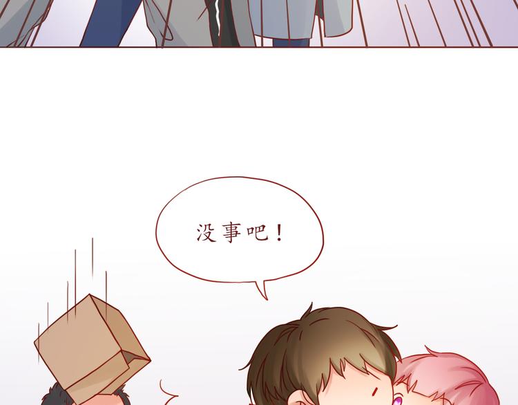 第38话 我要更大的补偿~23