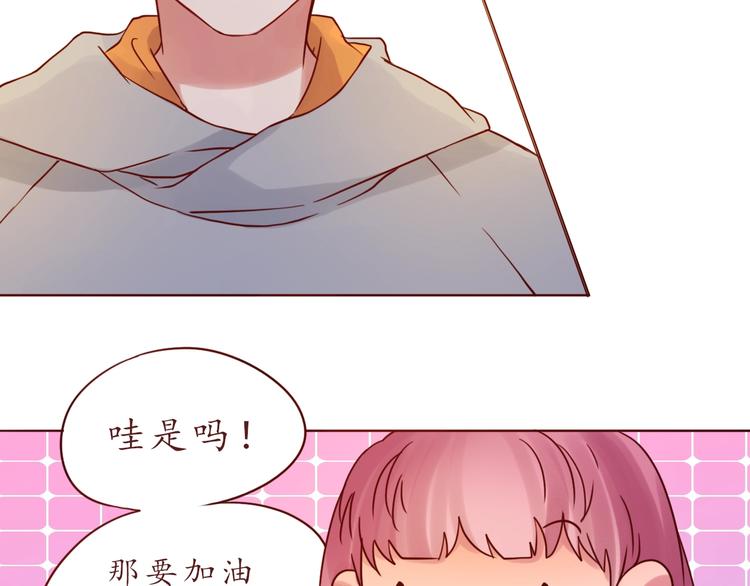 第51话 幼稚地撒娇64