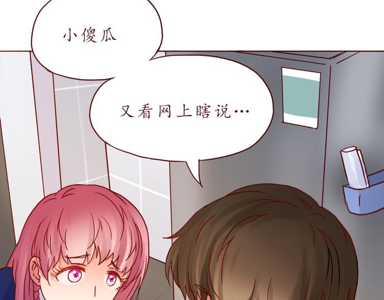 第46话 居家好男人~59