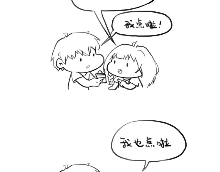第41话 装委屈的功力！70