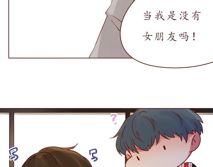 第51话 幼稚地撒娇40