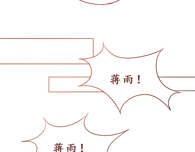 第49话 强吻31