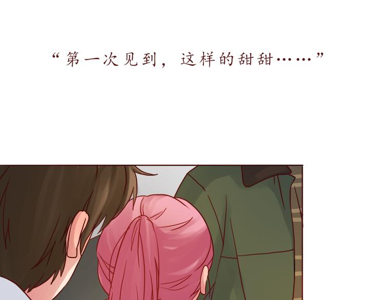 第44话 令我着迷的你41
