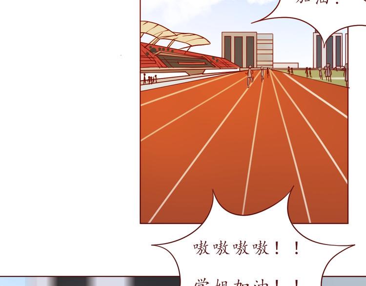 第53话  爱情的样子41