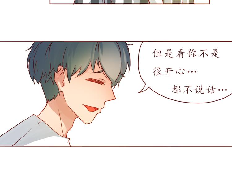 第30话 游乐园惊魂！24